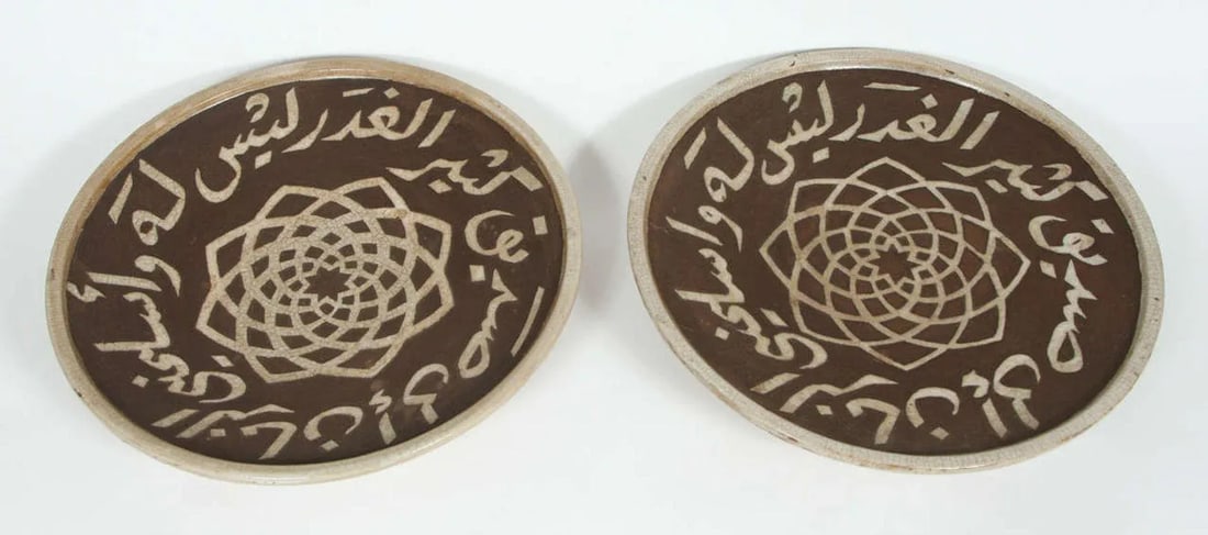 Moroccan Ceramic Plates Chiselled With Arabic Calligraphy Scripts Set of 2 - 3