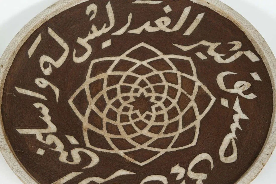 Moroccan Ceramic Plates Chiselled With Arabic Calligraphy Scripts Set of 2 - 4