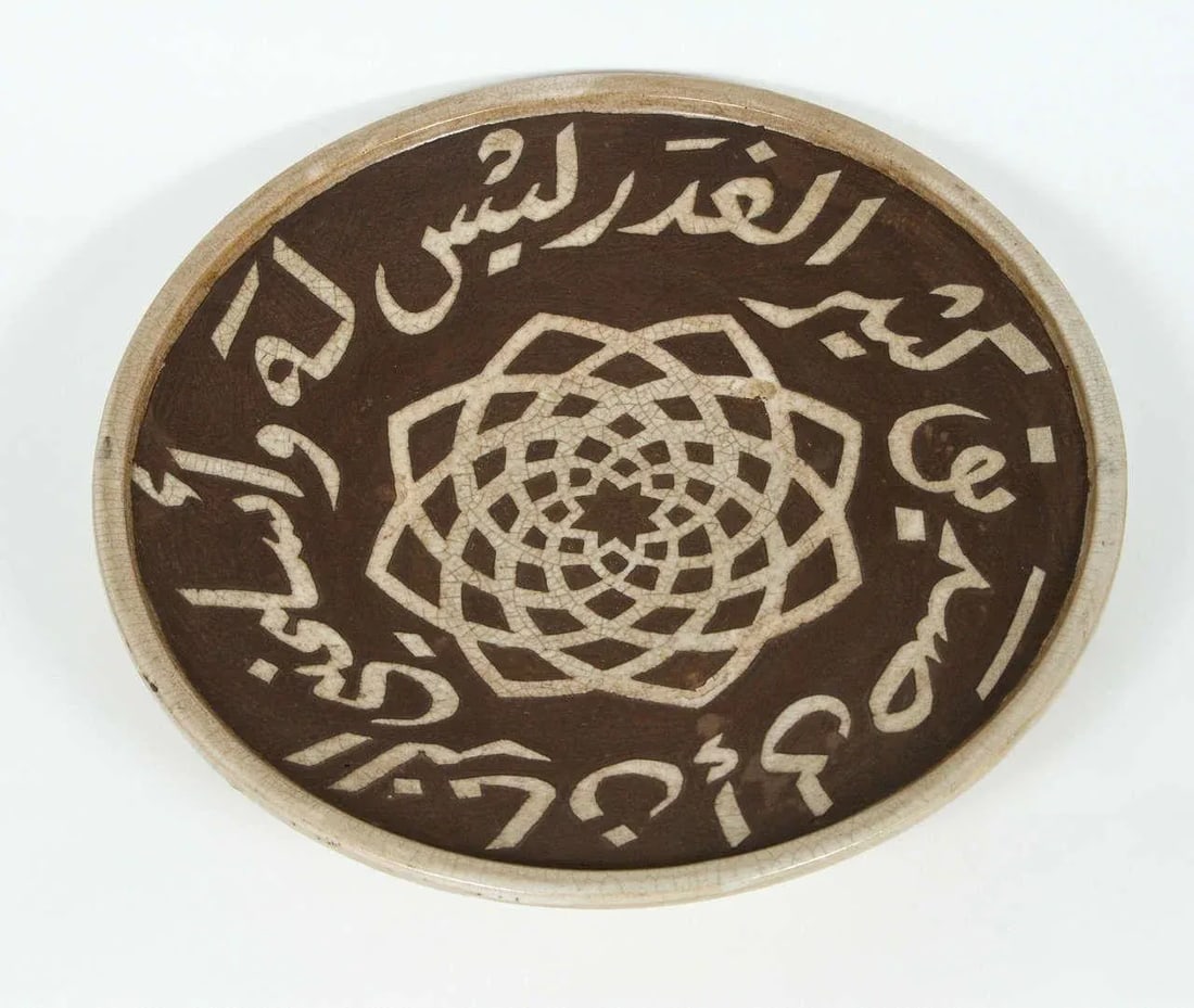 Moroccan Ceramic Plates Chiselled With Arabic Calligraphy Scripts Set of 2 - 5