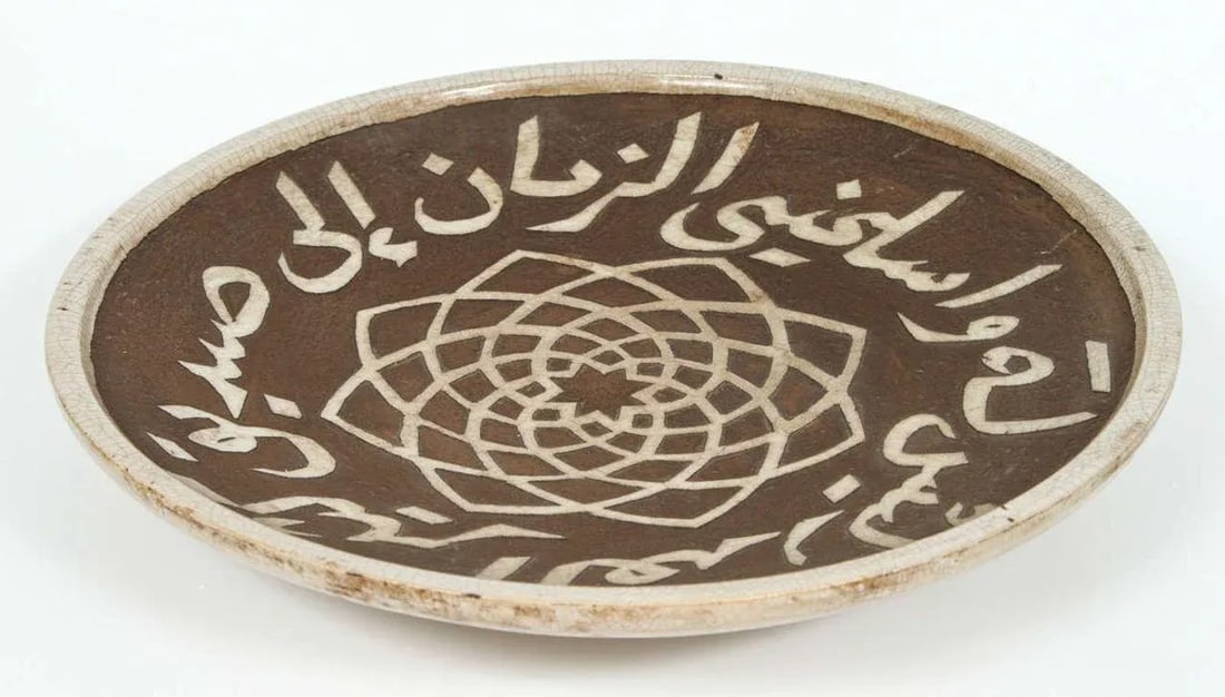 Moroccan Ceramic Plates Chiselled With Arabic Calligraphy Scripts Set of 2 - 8