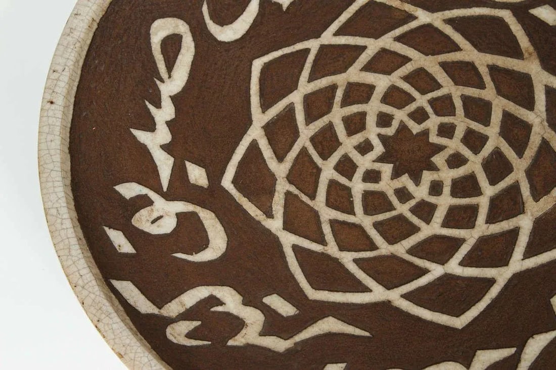 Moroccan Ceramic Plates Chiselled With Arabic Calligraphy Scripts Set of 2 - 9