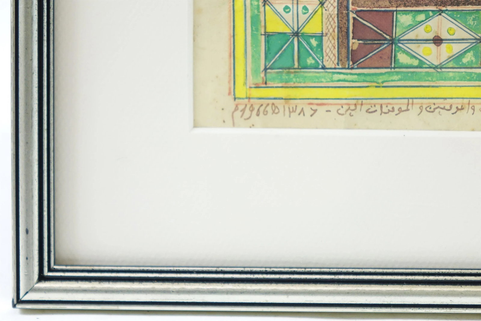 Vintage Persian Inscription on Paper, Original Watercolor - 5