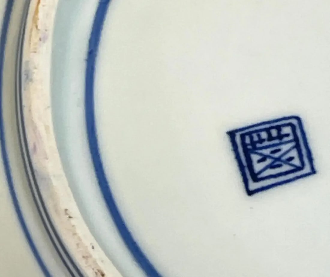 Early 20th Century Meiji Period Signed Fukagawa Blue & White Fish 'Flounder' Plate - 4