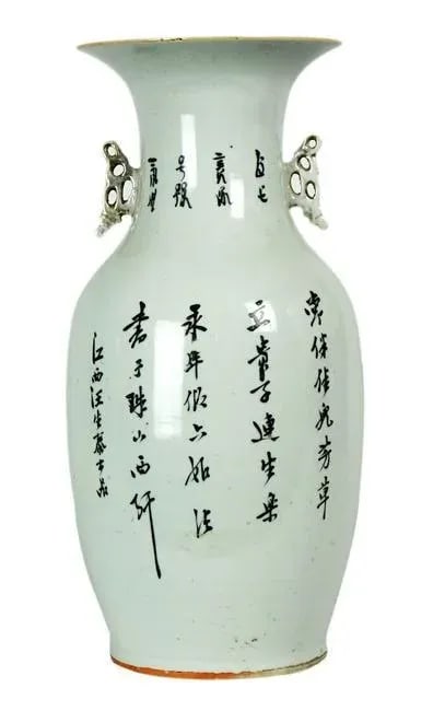 Antique Chinese Porcelain Tall Vase - 2