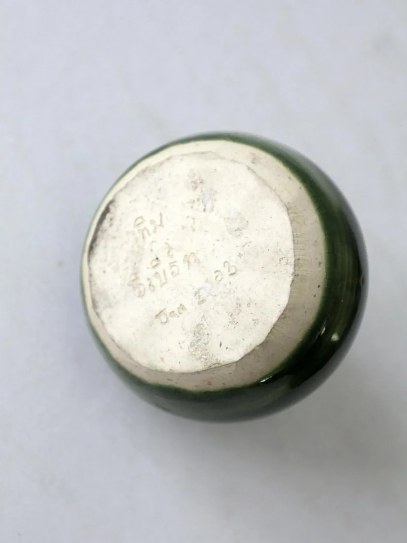 Vintage Studio Pottery Vase - 8