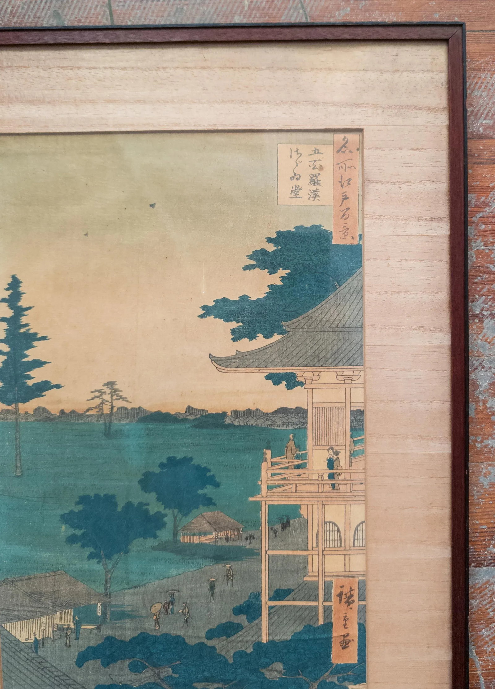 19th Century Japanese Ukiyo-E Woodblock Print by Utagawa Hiroshige - 4
