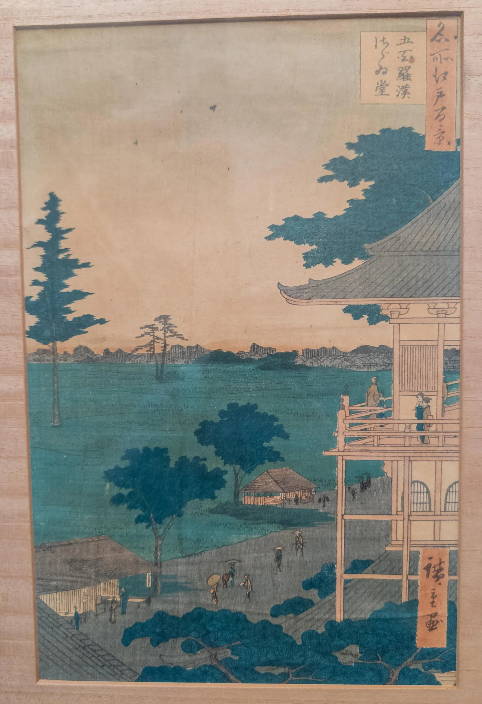 19th Century Japanese Ukiyo-E Woodblock Print by Utagawa Hiroshige - 7