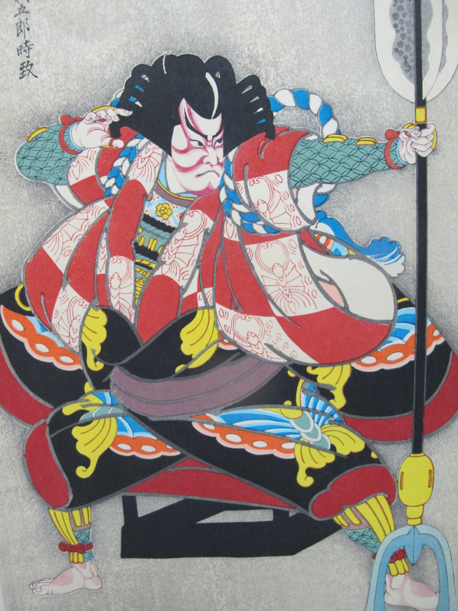 Japanese Sadanobu Hasegawa Hand Colored Woodblock Print Kabuki Yanone Arrowhead - 2