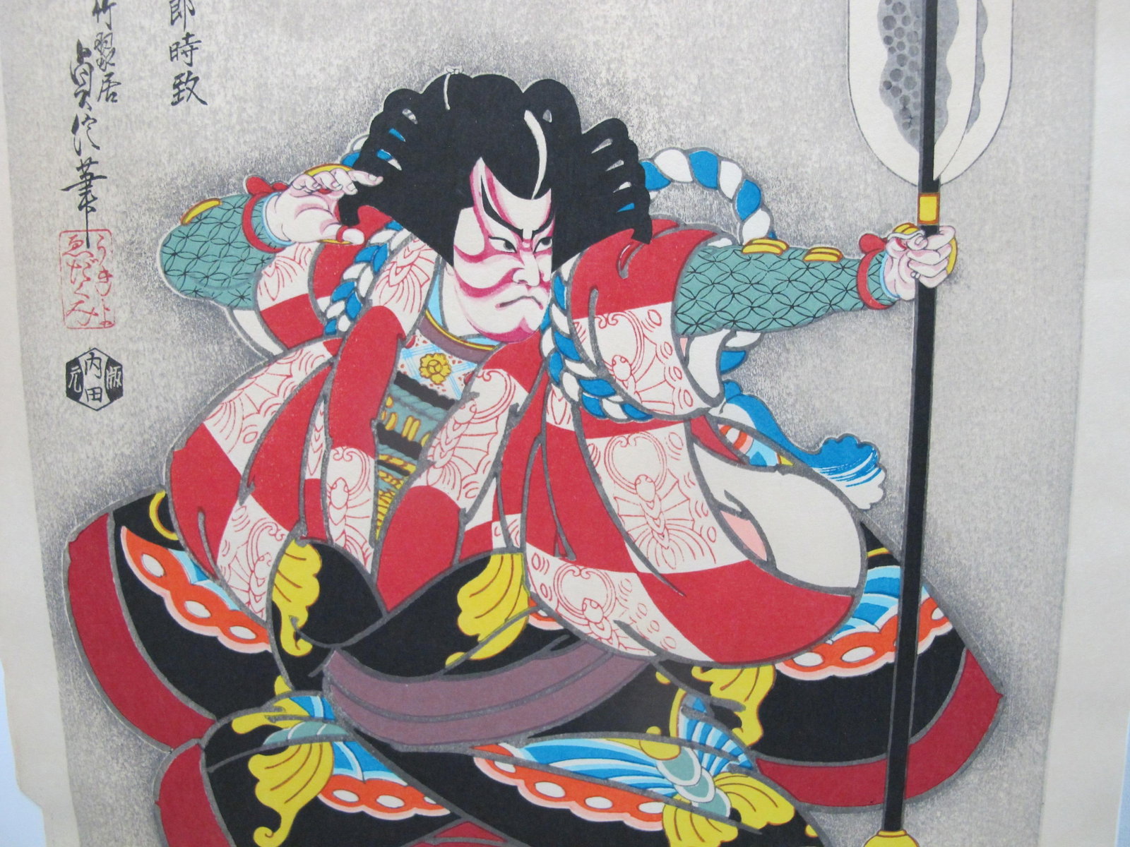 Japanese Sadanobu Hasegawa Hand Colored Woodblock Print Kabuki Yanone Arrowhead - 3