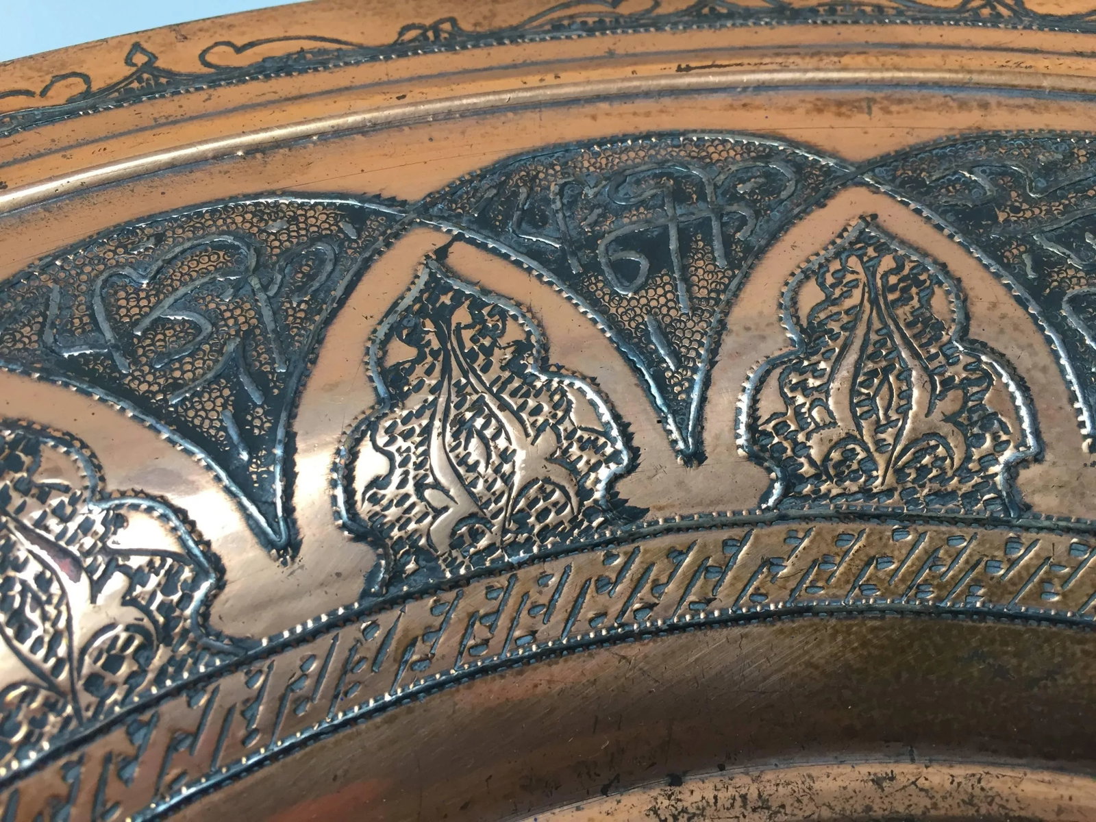 Antique Middle Eastern Islamic Turkish Ewer and Copper Basin - 5