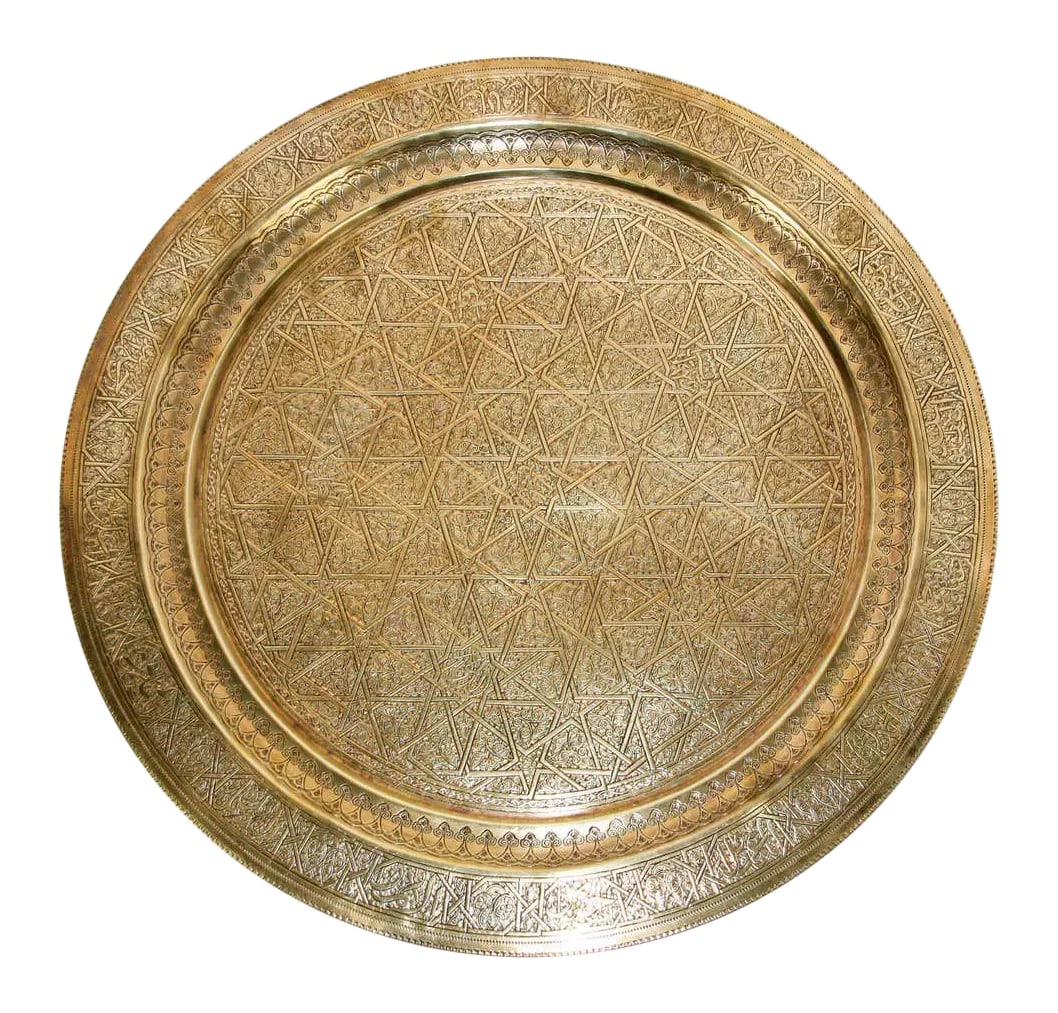 Middle Eastern Islamic Vintage Round Brass Hanging Tray (1 of 11)
