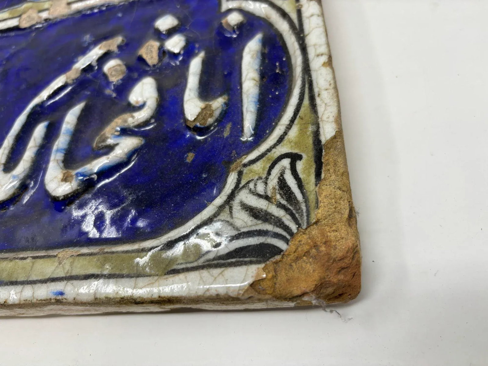 Islamic Antique Persian Qajar Blue Tile With Koranic Script Asia 19th C. - 8