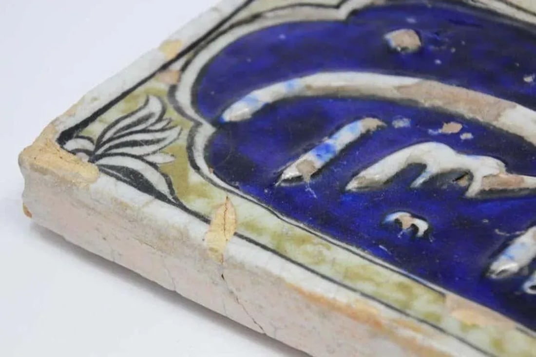 Antique 19th Century Qajar Blue Tile with Islamic Calligraphy Writing - 4
