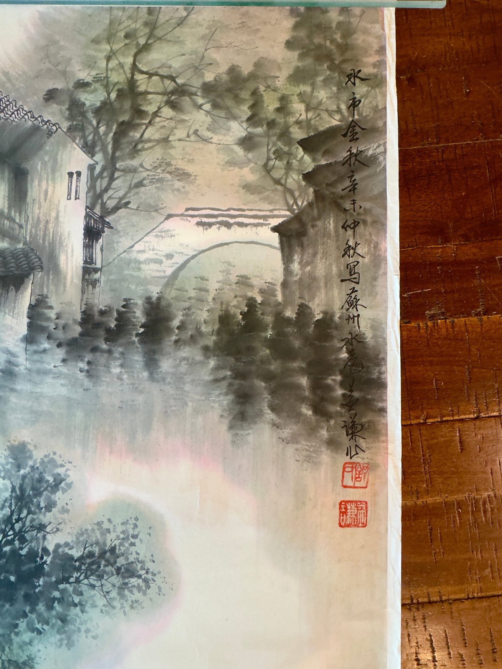Traditional Chinese Ink Wash Scroll Painting ( Shui Mo Hua ) Village Scene , Signed - 3