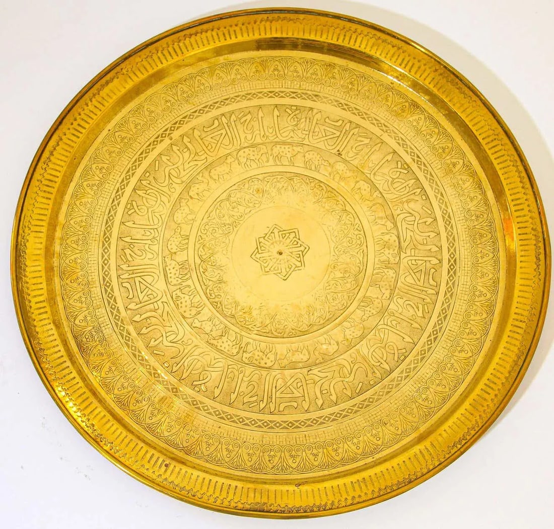 Moorish Mughal Indian Handcrafted Hammered Brass Decorative Tray - 10