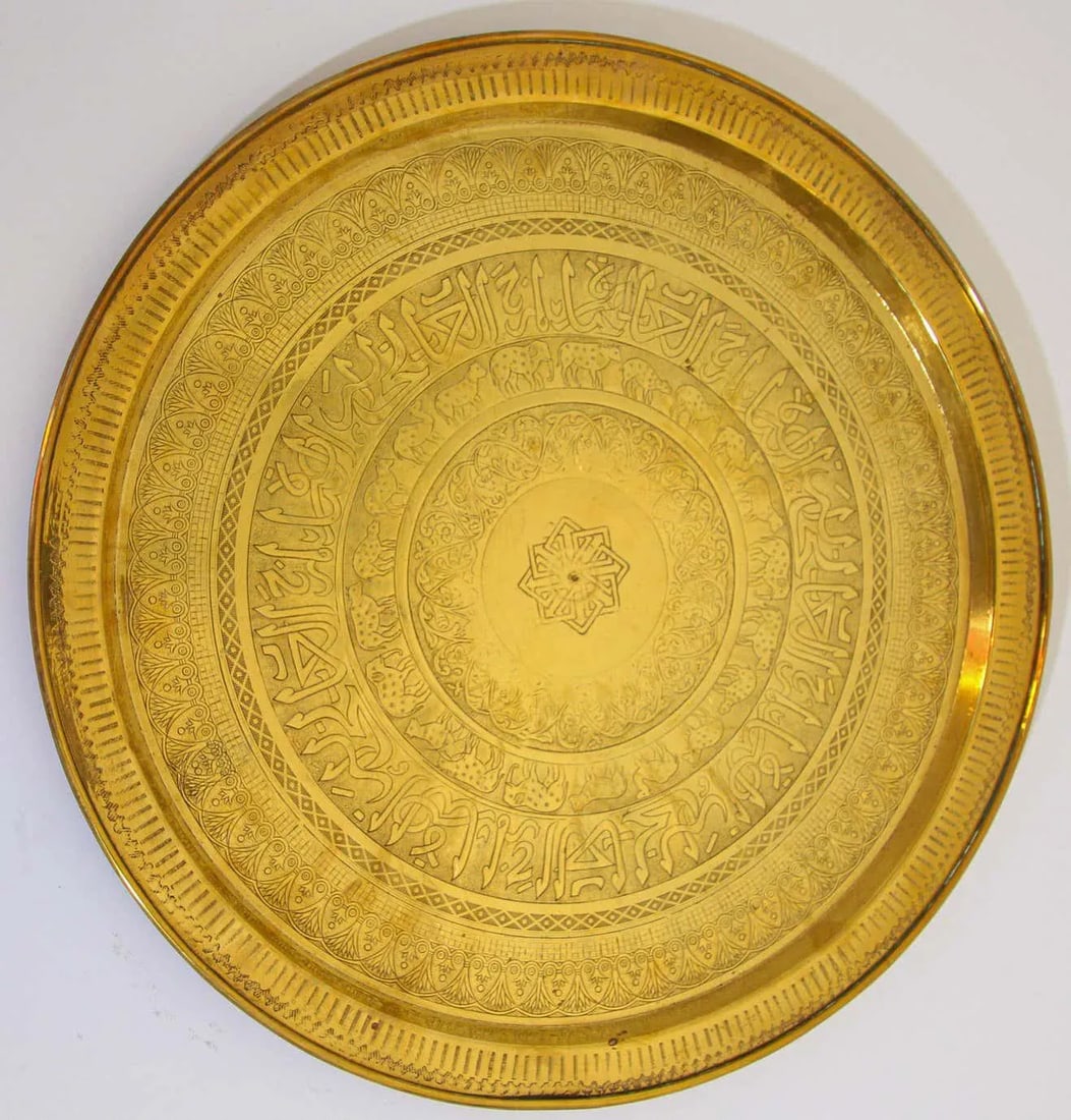 Moorish Mughal Indian Handcrafted Hammered Brass Decorative Tray - 12
