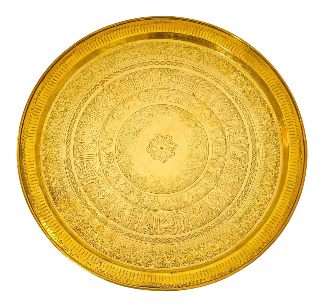 Moorish Mughal Indian Handcrafted Hammered Brass Decorative Tray: Large handcrafted decorative Indian Mughal Moorish brass tray. Embossed and hammered with floral and mystique animal scenes with Arabic script etched. Large decorative hanging platter with pie crust e