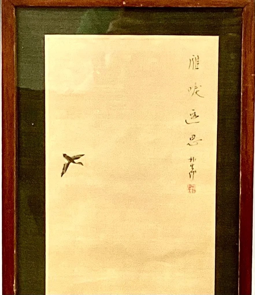 Japanese Silk Painting of Young Girl, Framed - 4