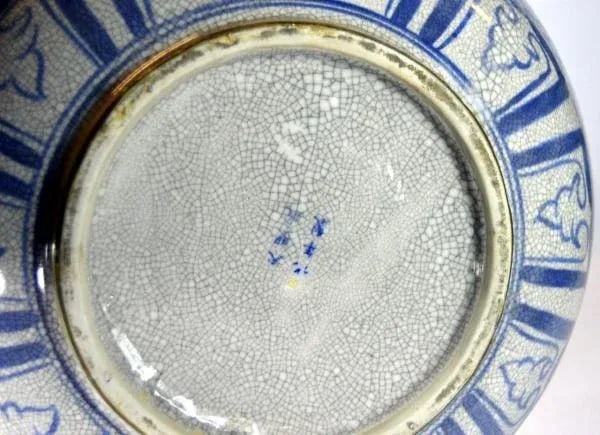 Blue and White Porcelain Wash Basin - 10