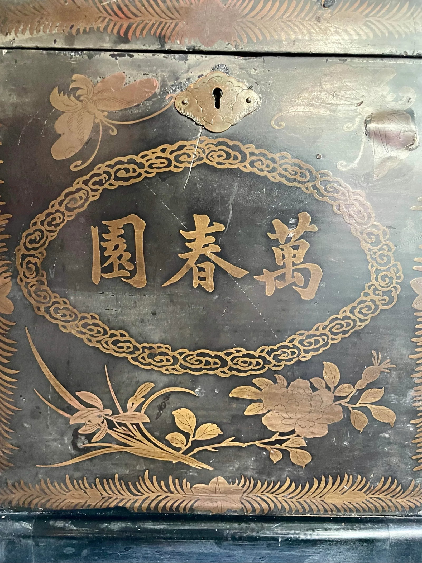 19th C. Late Meiji–TaishÅ Japanese Lacquer Hibachi Lidded Accent Cabinet on Stand - 2