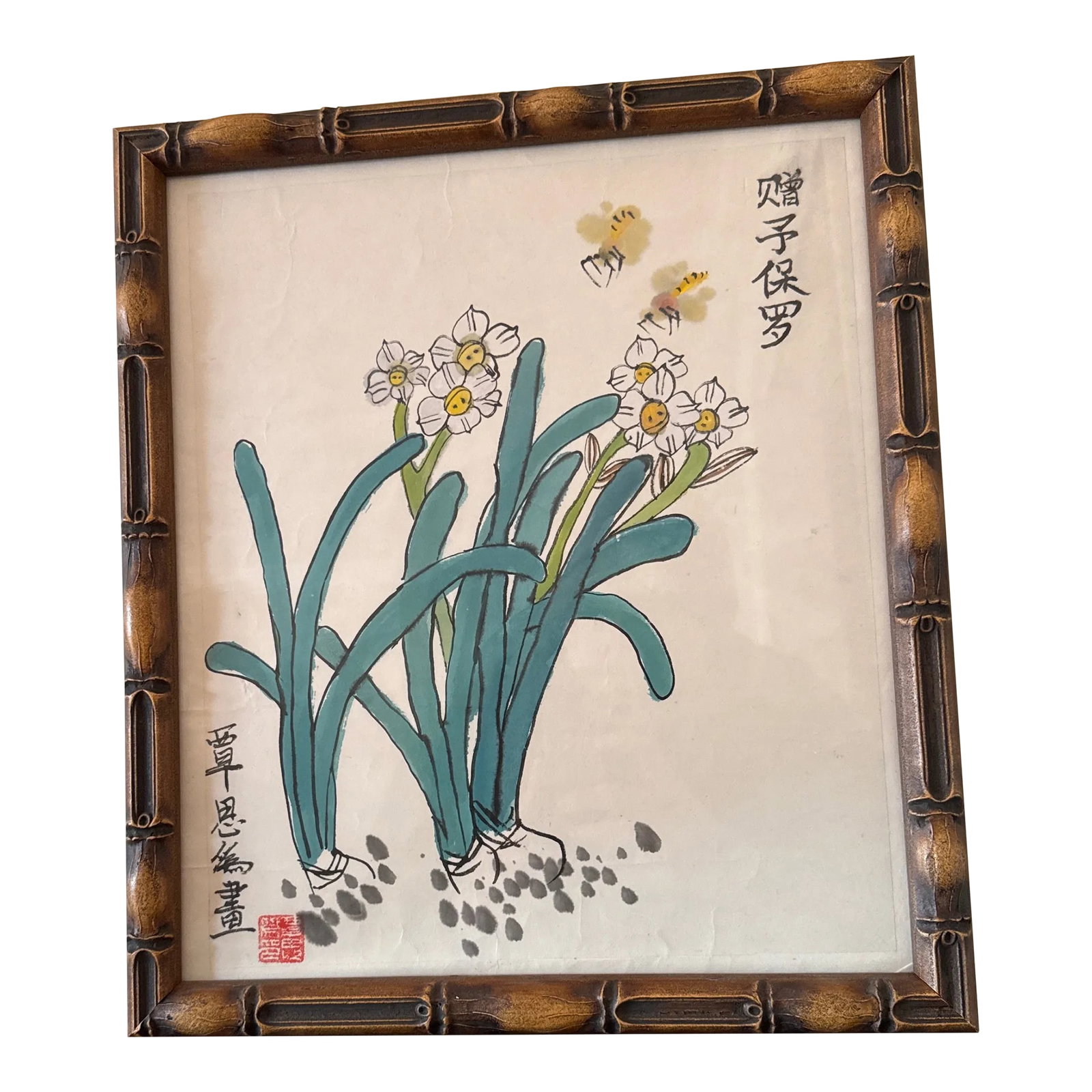 1970s Vintage Japanese Flower Watercolor Painting ~ Framed: Beautiful vintage watercolor great looks and subject matter, stamped by the artist Condition: Alterations: Original Condition Unaltered Imperfections: Some Imperfections Condition Notes: In good