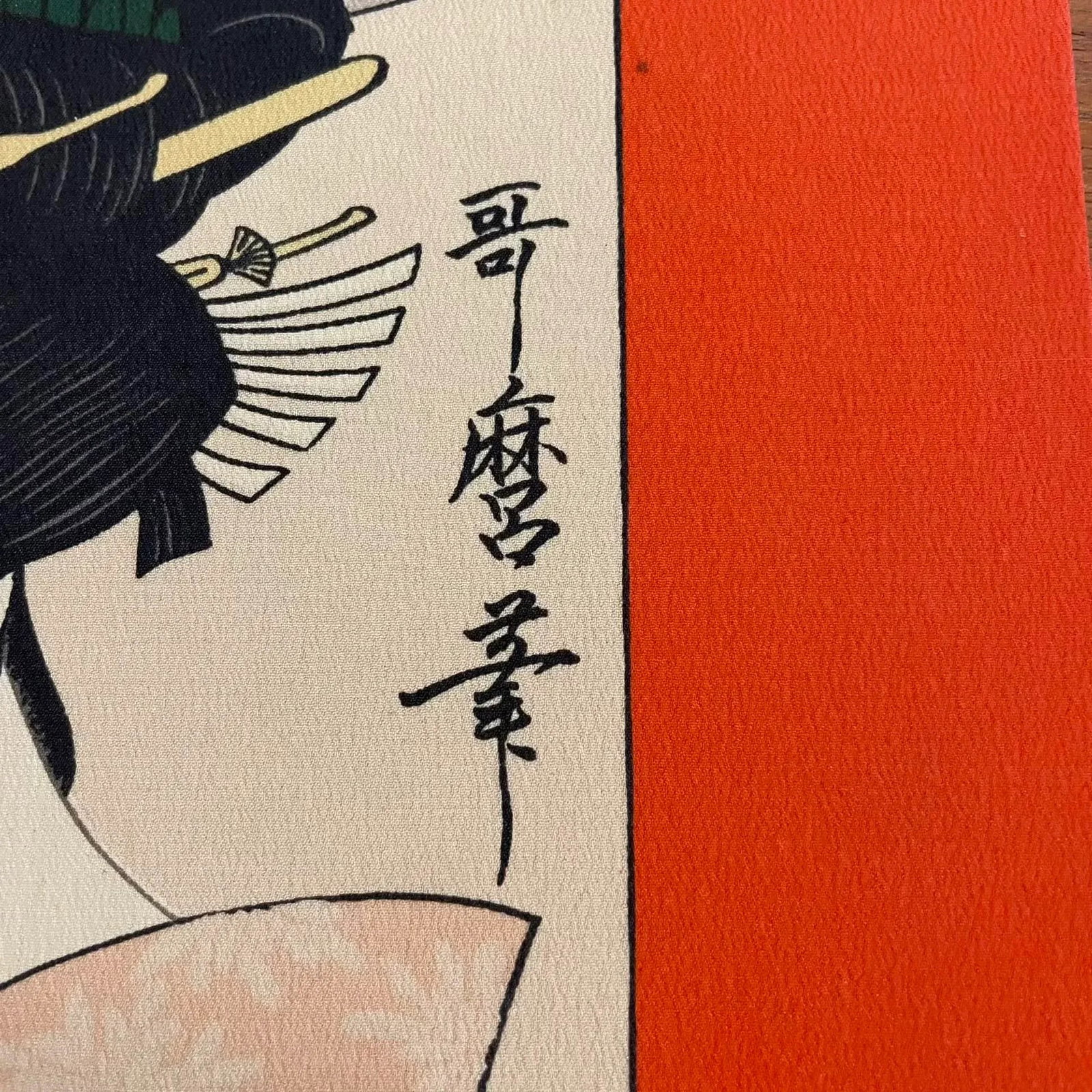 Japanese Silk Print on Board - 13