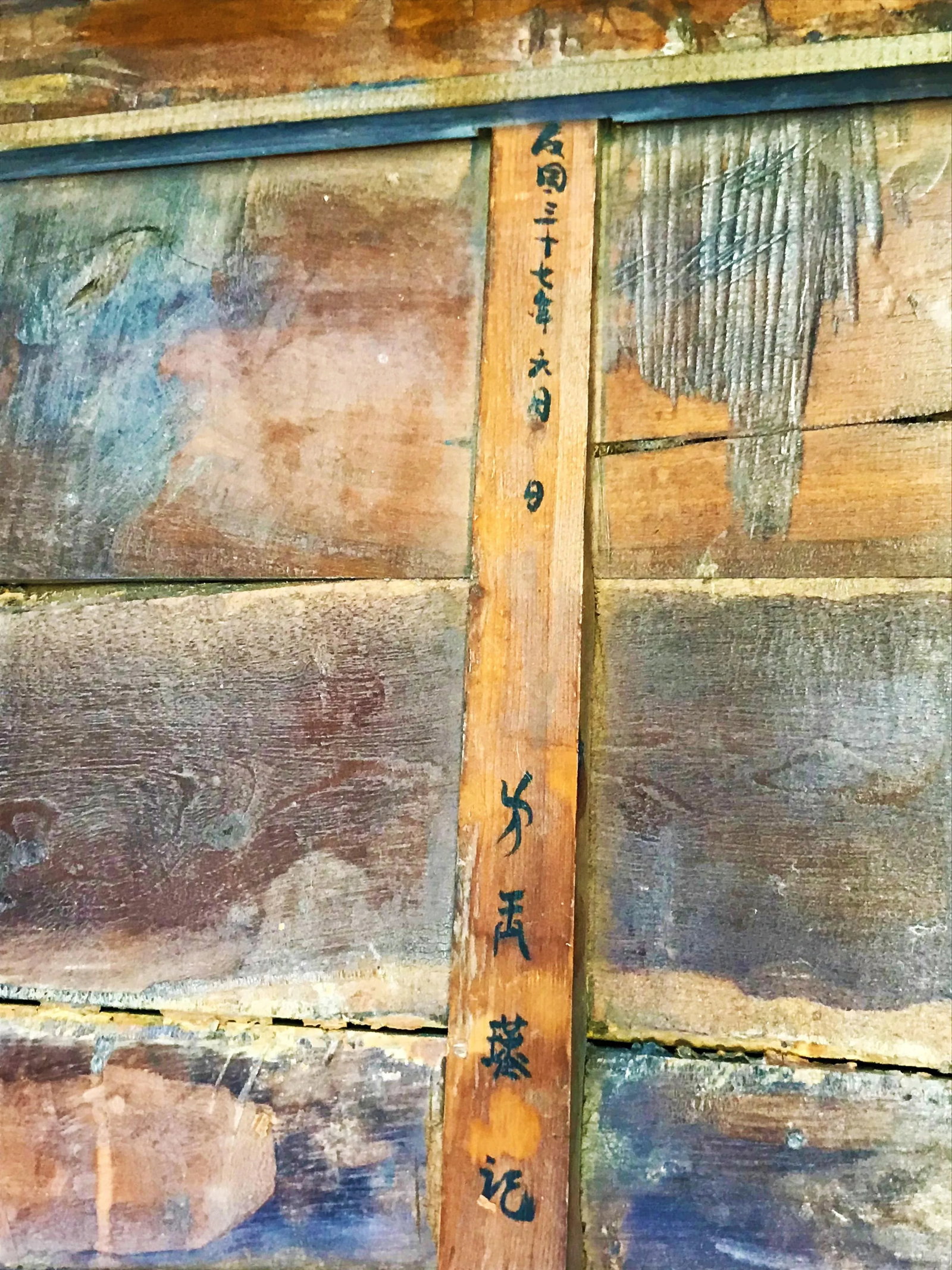 Antique Asian Solid Wood Kang Table With Signature - 12