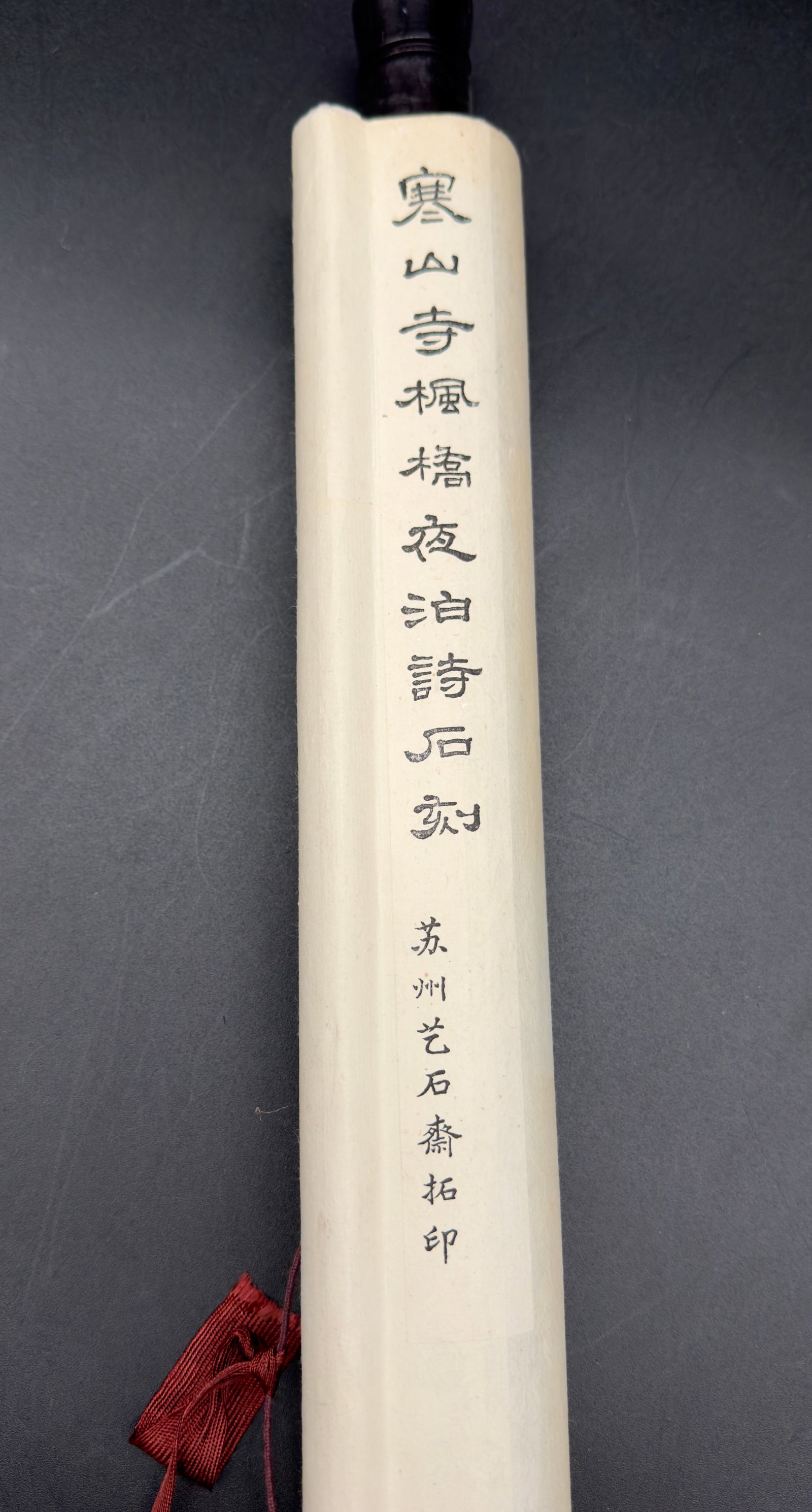 Late 20th Century Japanese Calligraphy Ink Wash Hanging Scroll, Signed - 6