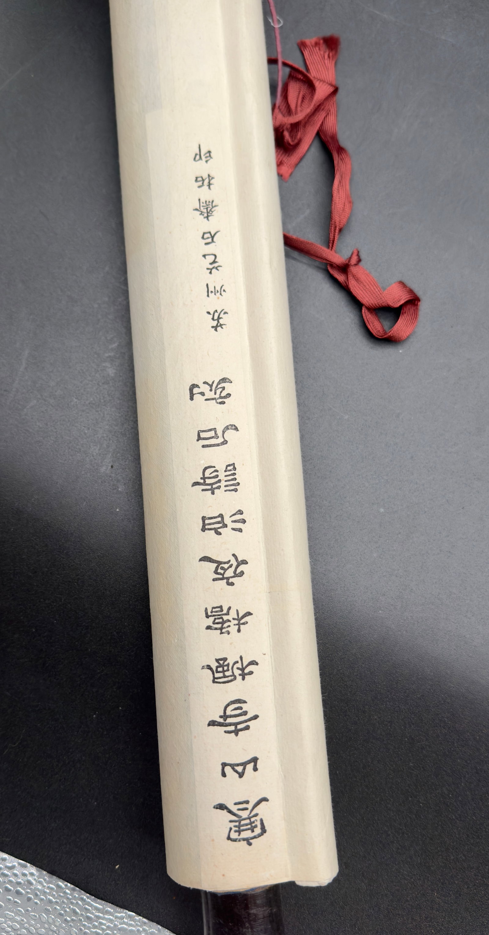 Late 20th Century Japanese Calligraphy Ink Wash Hanging Scroll, Signed - 7