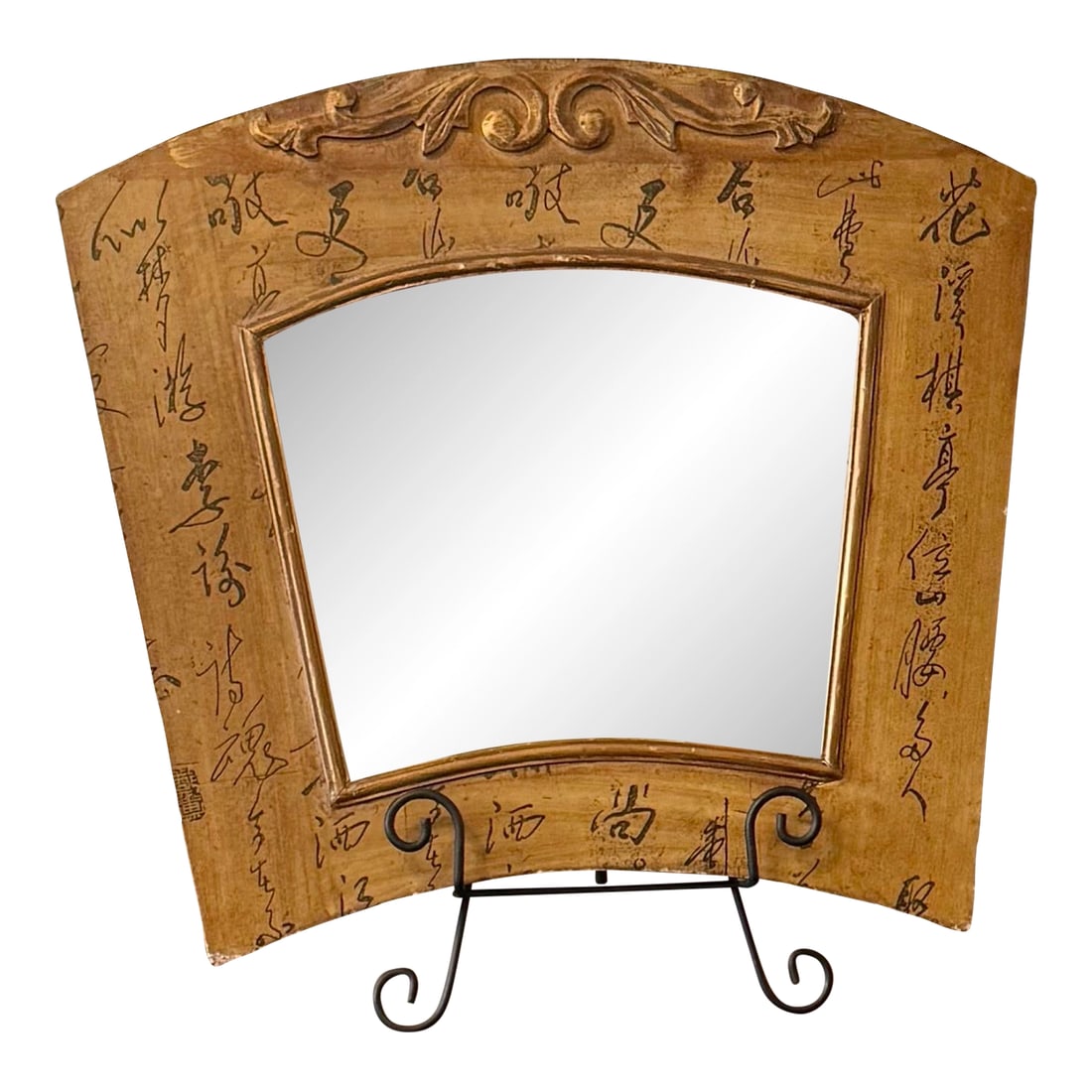 Regency Style Arched Fretwork Mirror: This mirror displays the unique chinoiserie appearance with intricate carved fretwork at the arched top and extensive hand-painted calligraphic script, in a gold-toned finish suggesting a decorative p