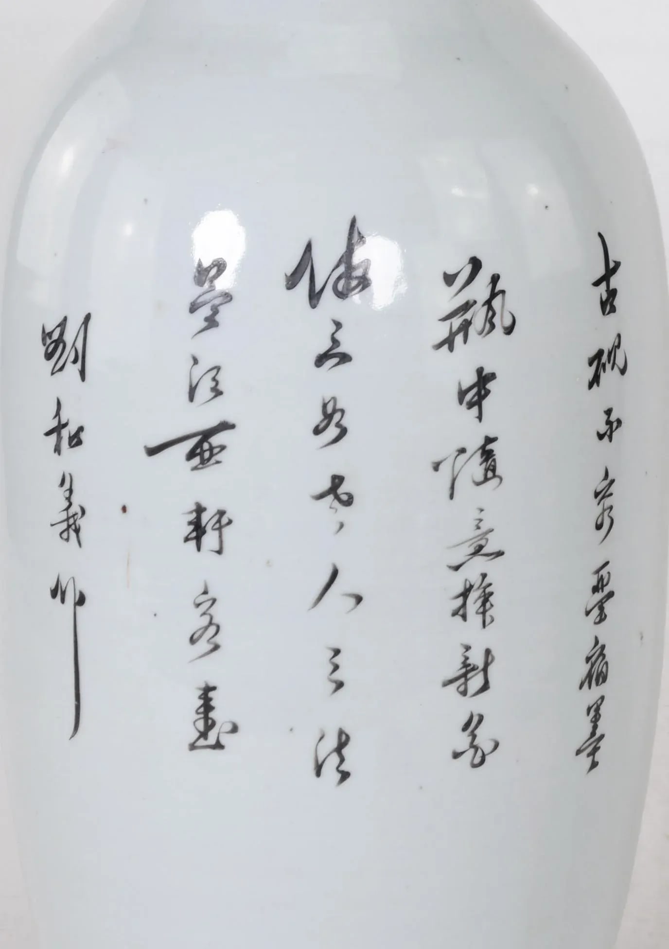 Chinese Late 18th Century Famille Rose Porcelain Vase Table Lamp - 7