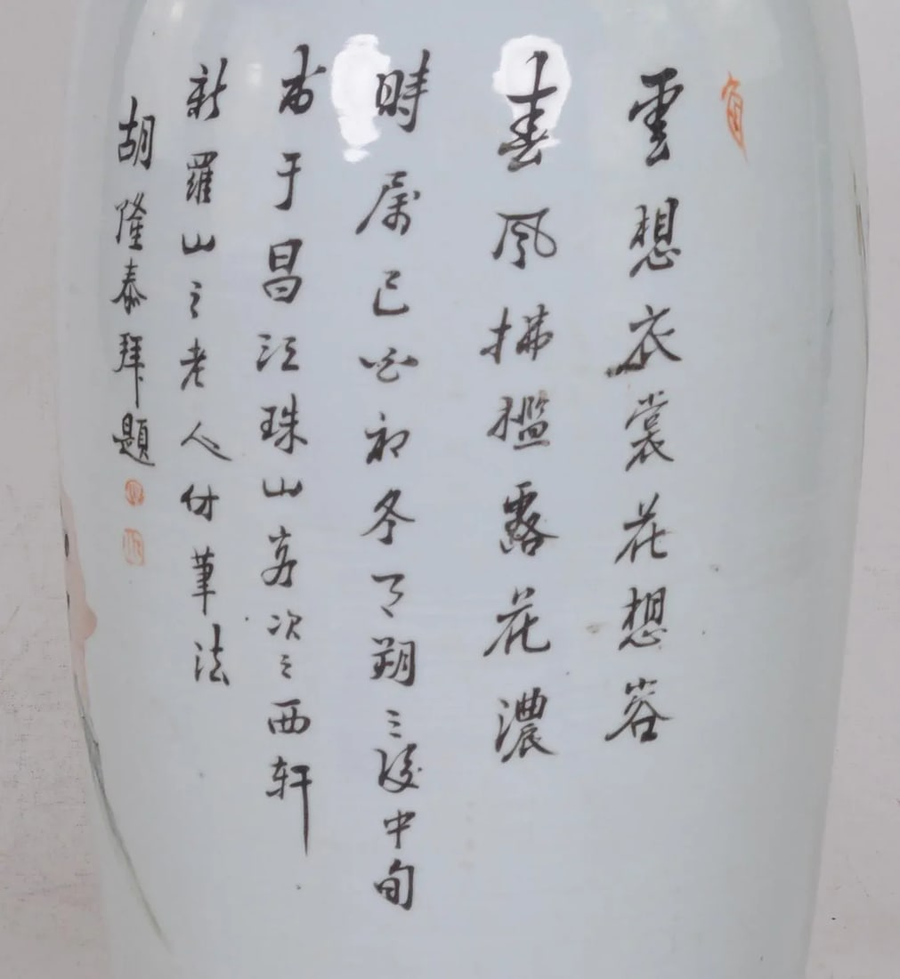 Chinese Antique Famille Rose Porcelain Vase Table Lamp - 9