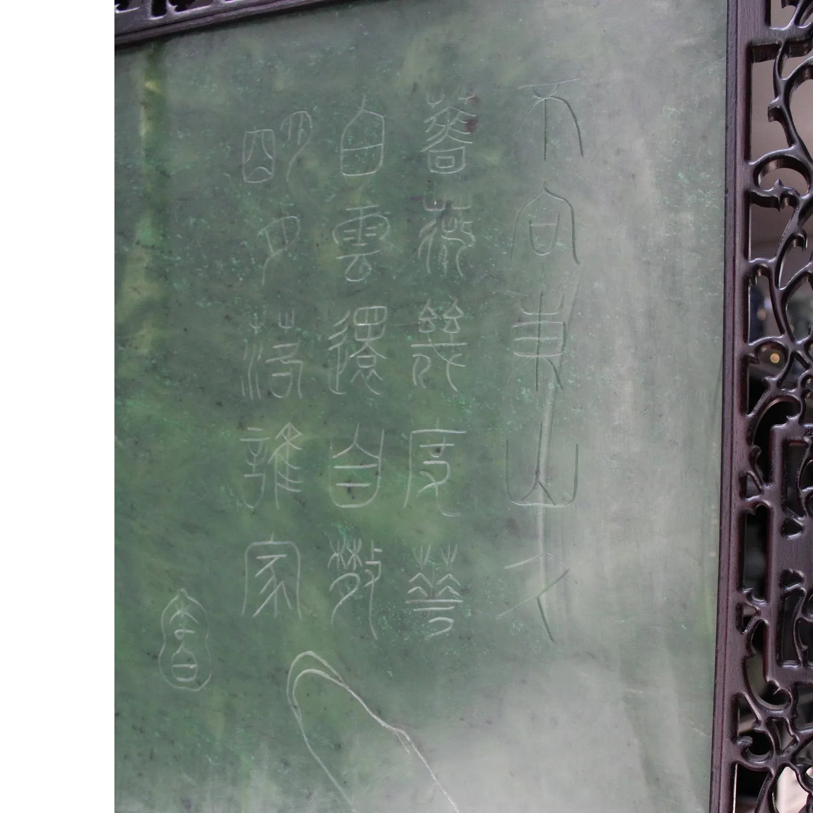 Chinese Vintage Spinach Green Stone Scenery Carving Table Top Wall Panel Display - 4