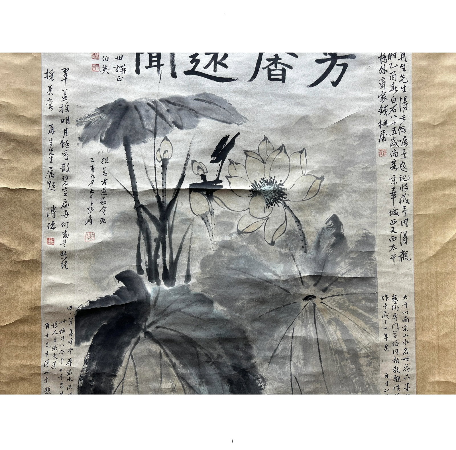 Chinese Ink Brush Lotus Flower Leave Pond Scroll Painting Wall Art - 3