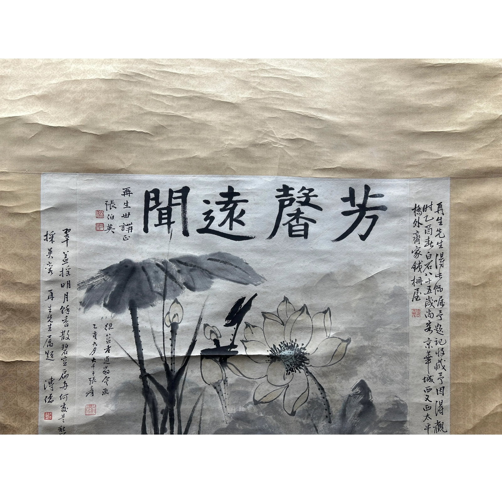 Chinese Ink Brush Lotus Flower Leave Pond Scroll Painting Wall Art - 6