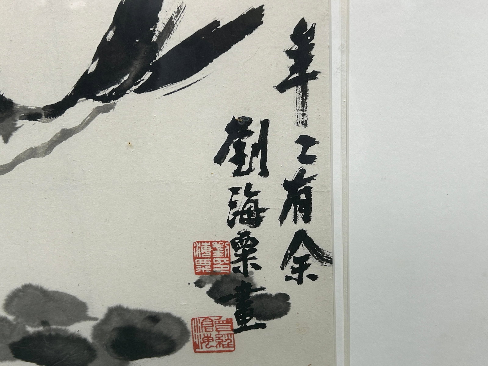 Oriental Thumb Ink Paint Koi Fishes Horizontal Wood Framed Art - 9
