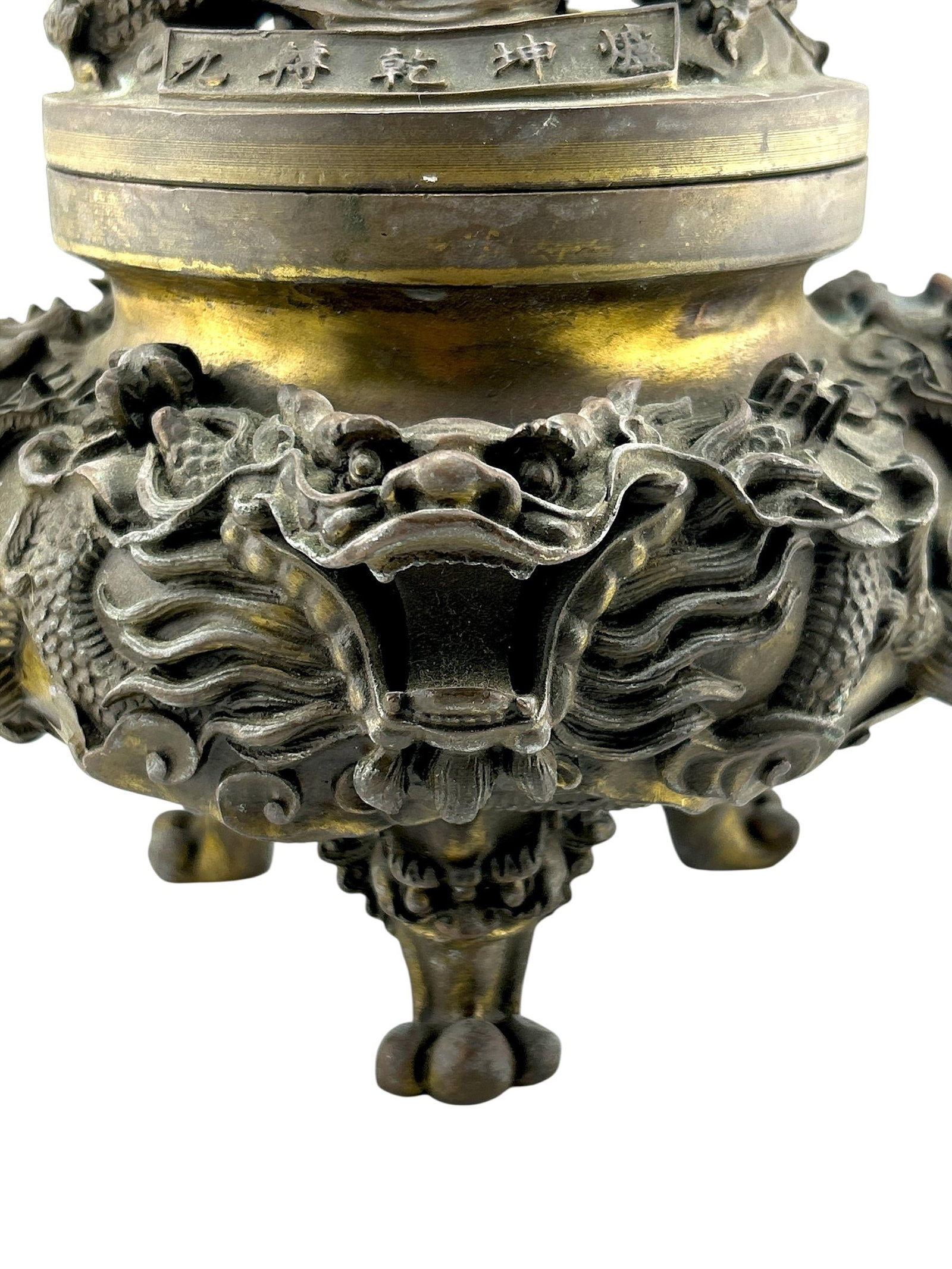 Antique Chinese Bronze Censer With Jade Orb Finial – Dragon Temple Incense Burner - 2