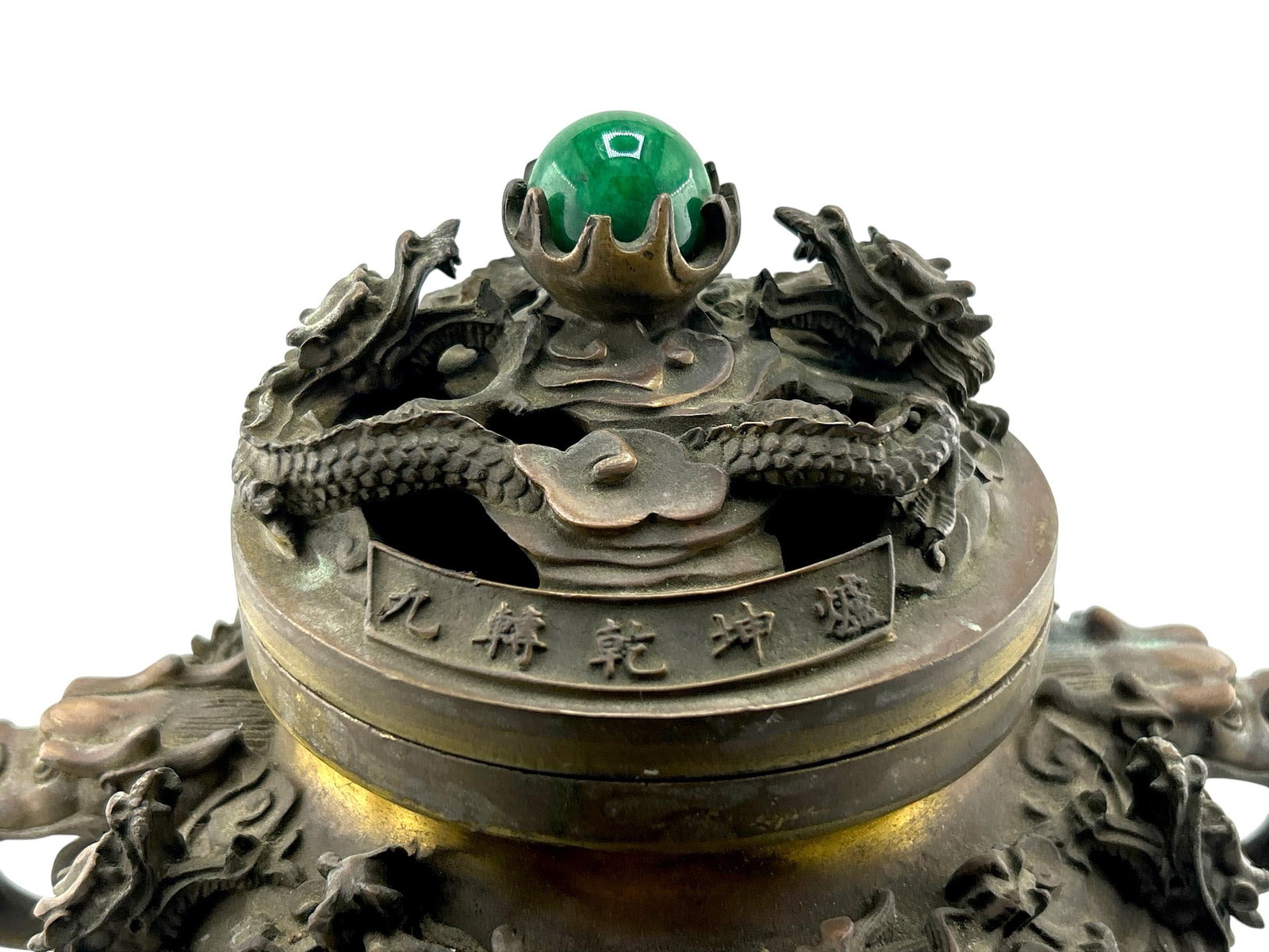 Antique Chinese Bronze Censer With Jade Orb Finial – Dragon Temple Incense Burner - 6