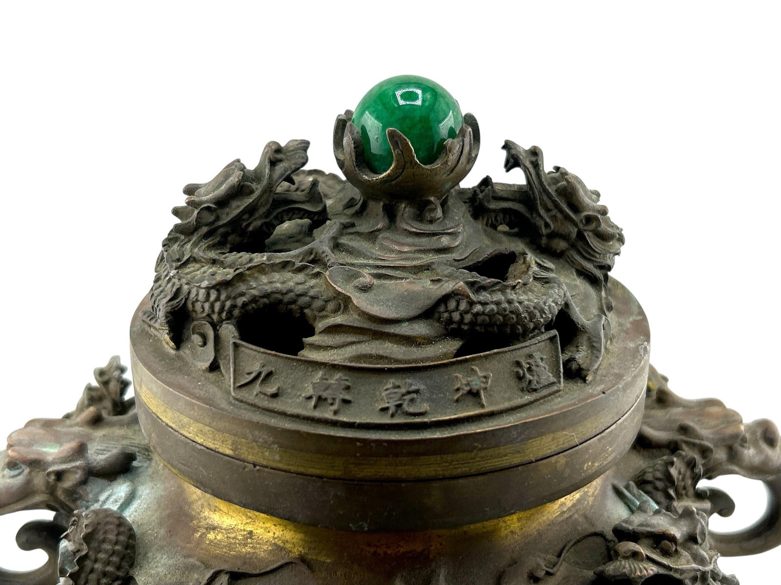 Antique Chinese Bronze Censer With Jade Orb Finial – Dragon Temple Incense Burner - 7