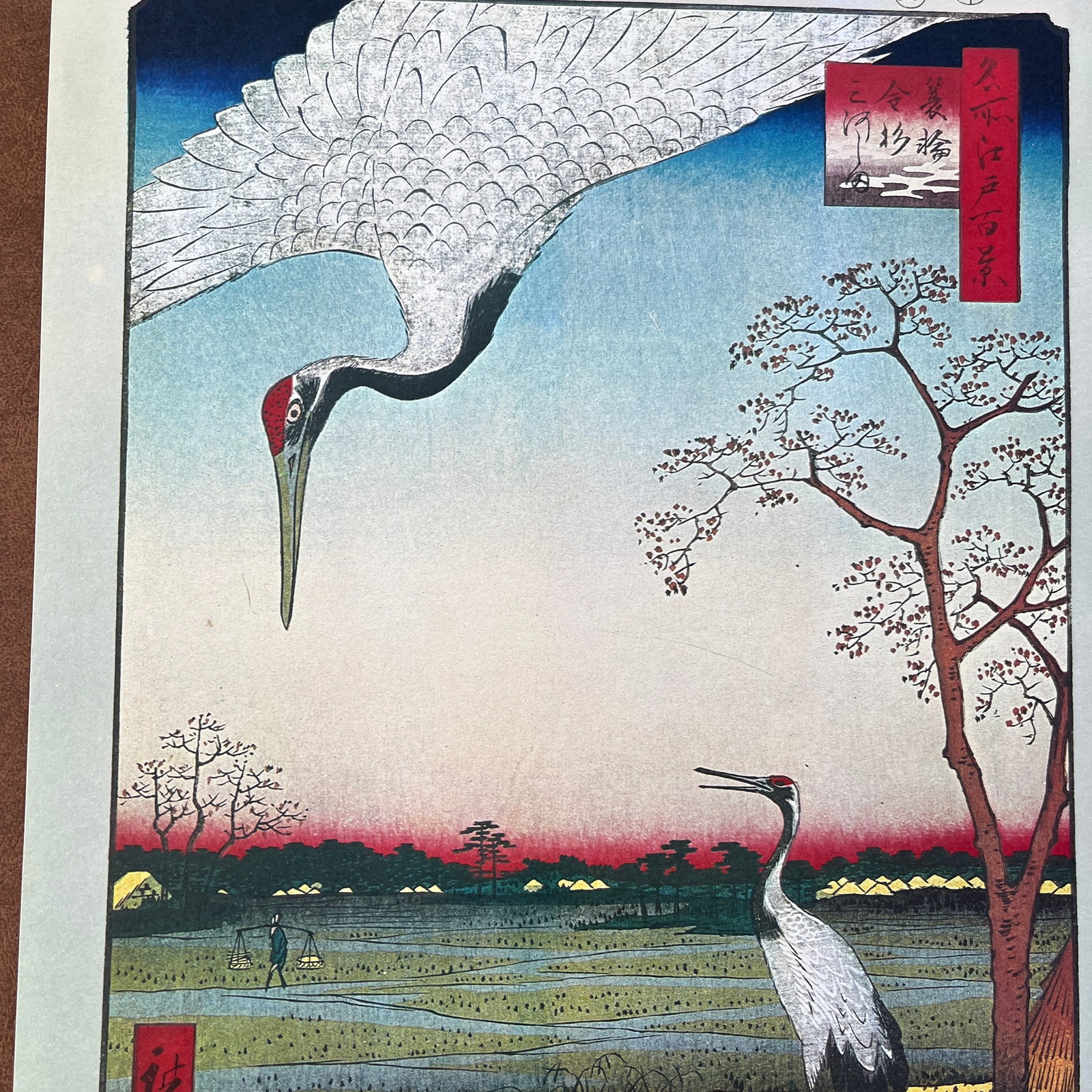 Hiroshige: Minowa, Kanasugi, Mikawashima (Cranes) - Woodblock Reproduction - 2