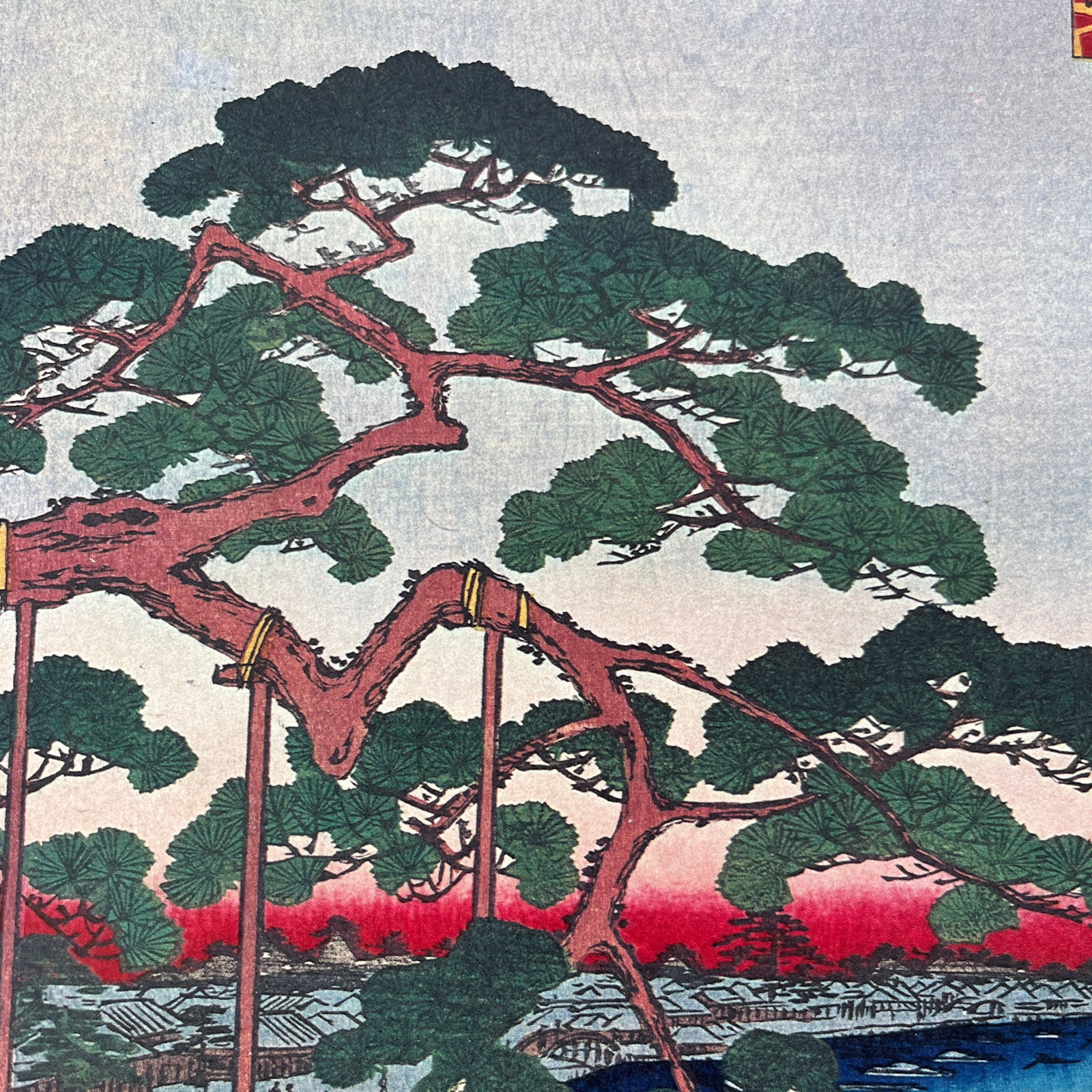 Hiroshige: Original Fuji, Meguro - High-Quality Woodblock Reproduction - 11