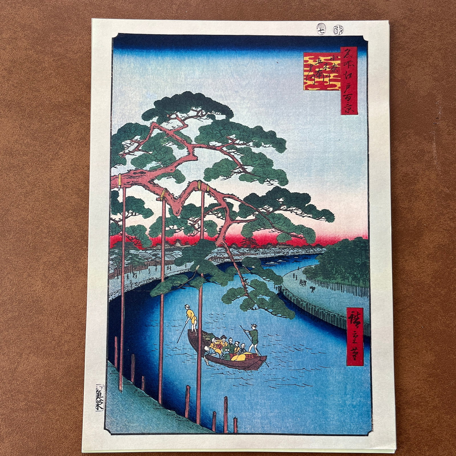 Hiroshige: Original Fuji, Meguro - High-Quality Woodblock Reproduction - 7