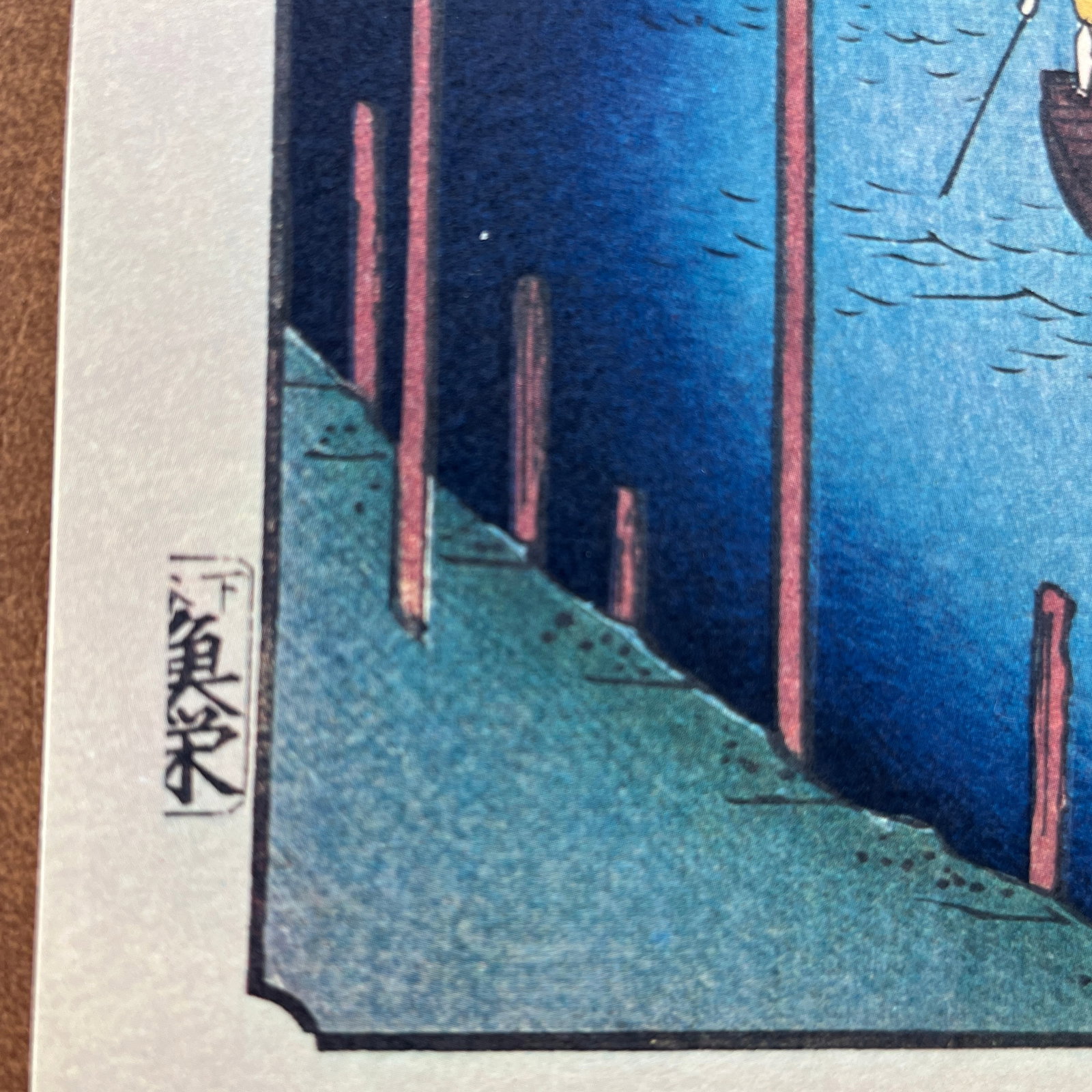 Hiroshige: Original Fuji, Meguro - High-Quality Woodblock Reproduction - 9