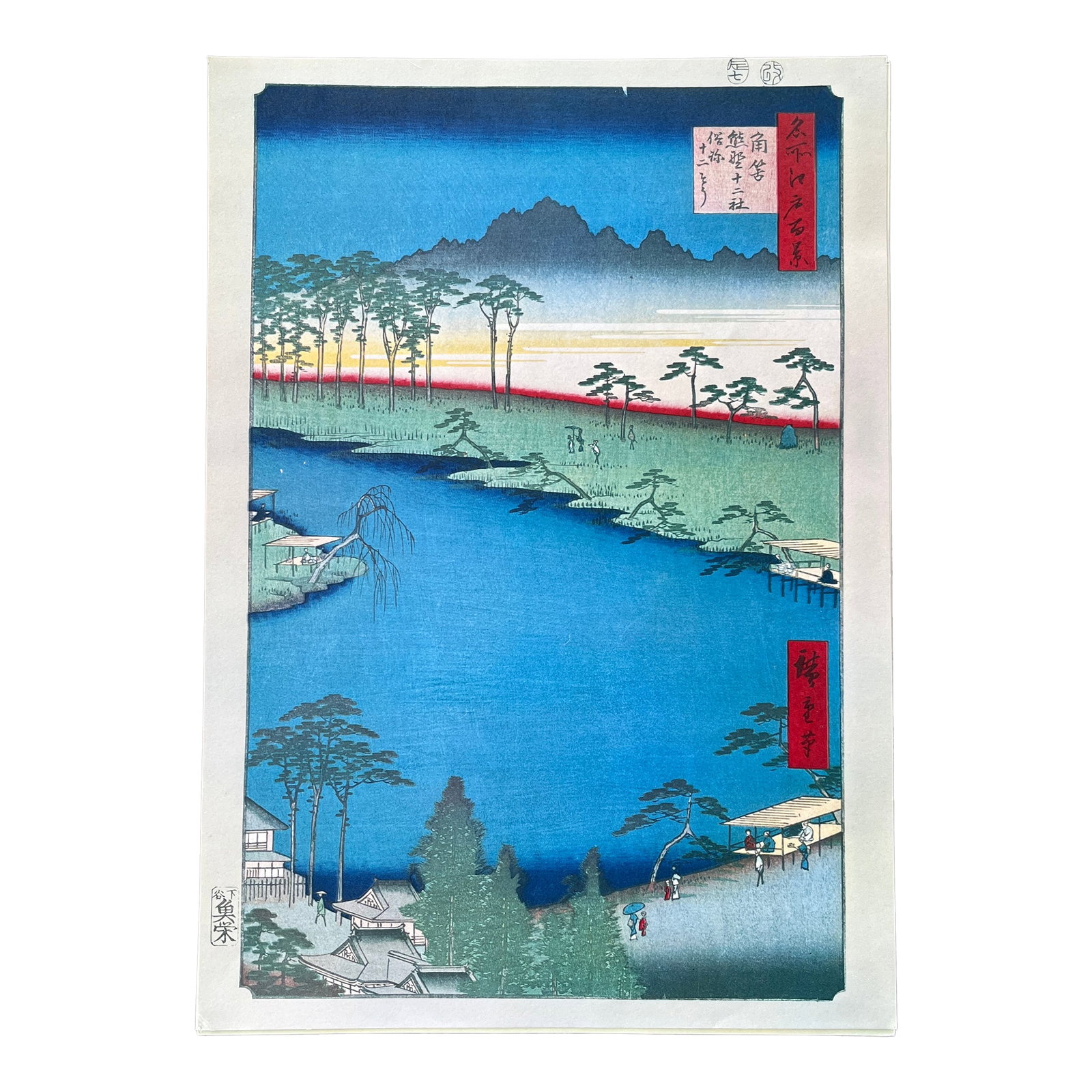 Mid 20th Century Hiroshige: New Year's Eve Foxfires at Oji - Woodblock Reproduction: The Artistry An extraordinary hand-pulled woodblock reproduction of Utagawa Hiroshige's "New Year's Eve Foxfires at the Changing Tree, Oji," Plate No. 110 from his 1857 masterwork series. This