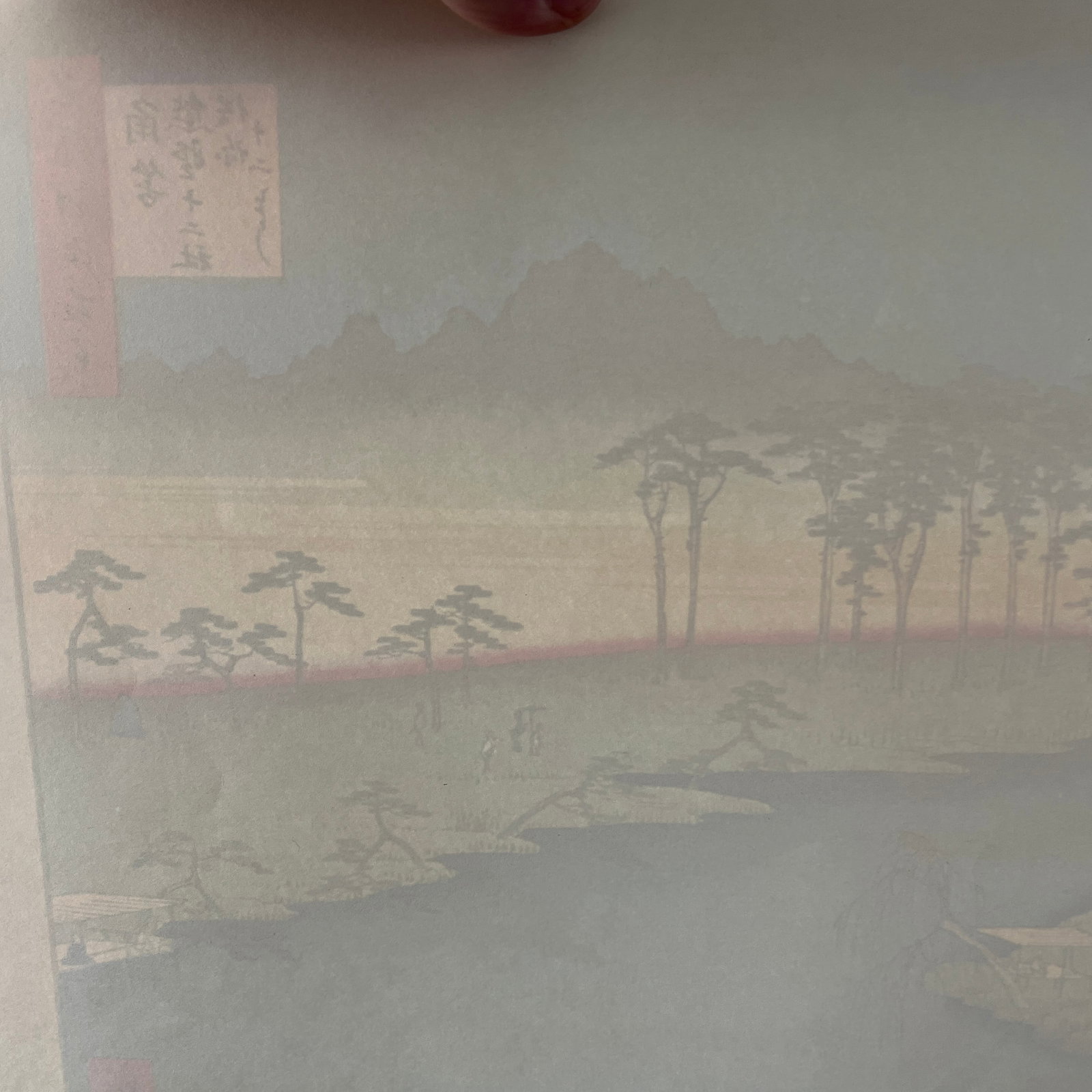 Mid 20th Century Hiroshige: New Year's Eve Foxfires at Oji - Woodblock Reproduction - 7