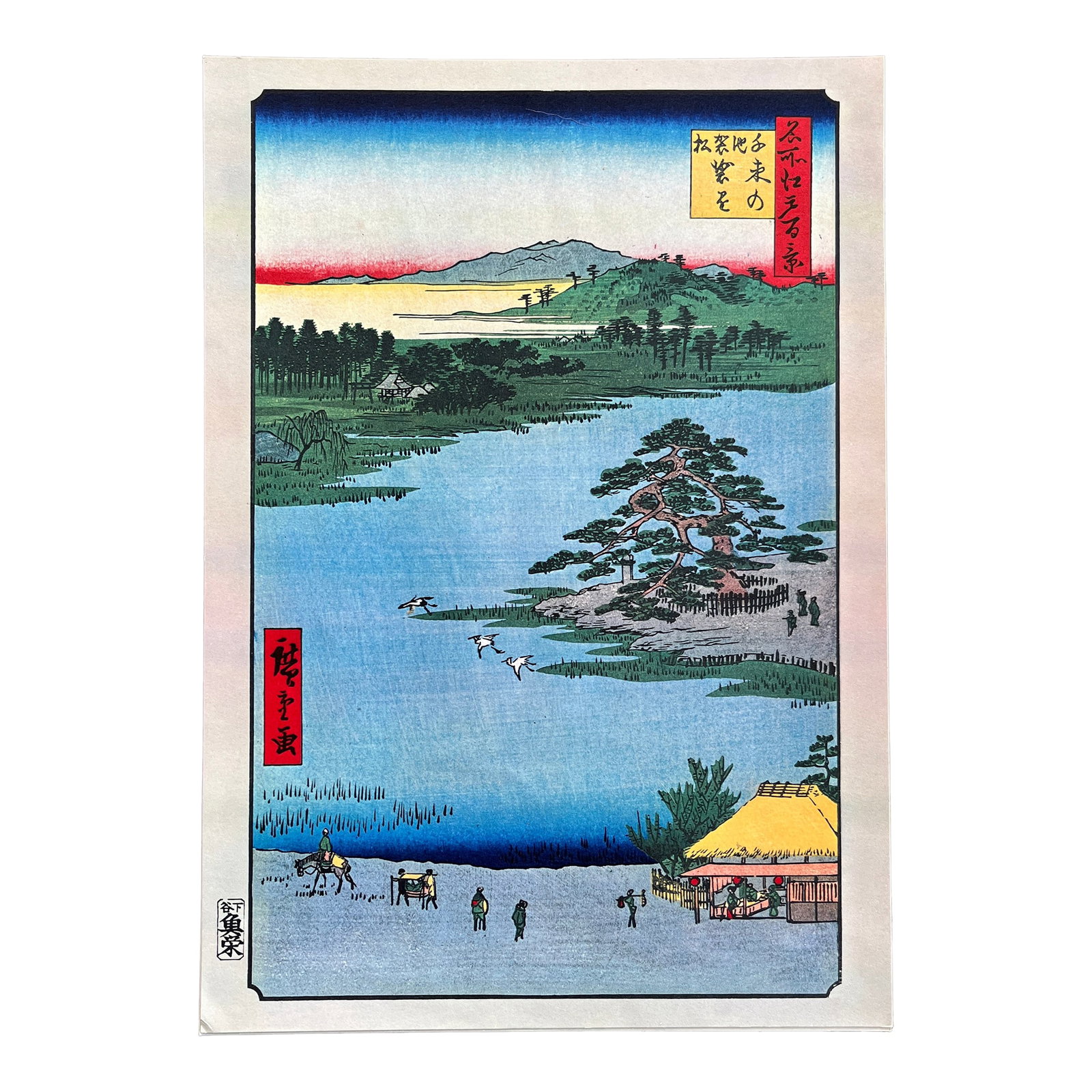Hiroshige: Night View of Matsuchiyama & San'ya Canal - Woodblock Reproduction: The Artistry An exceptional hand-pulled woodblock reproduction of Utagawa Hiroshige's "Night View of Matsuchiyama and the San'ya Canal," originally published in 1857 as part of the One Hundred Famous 