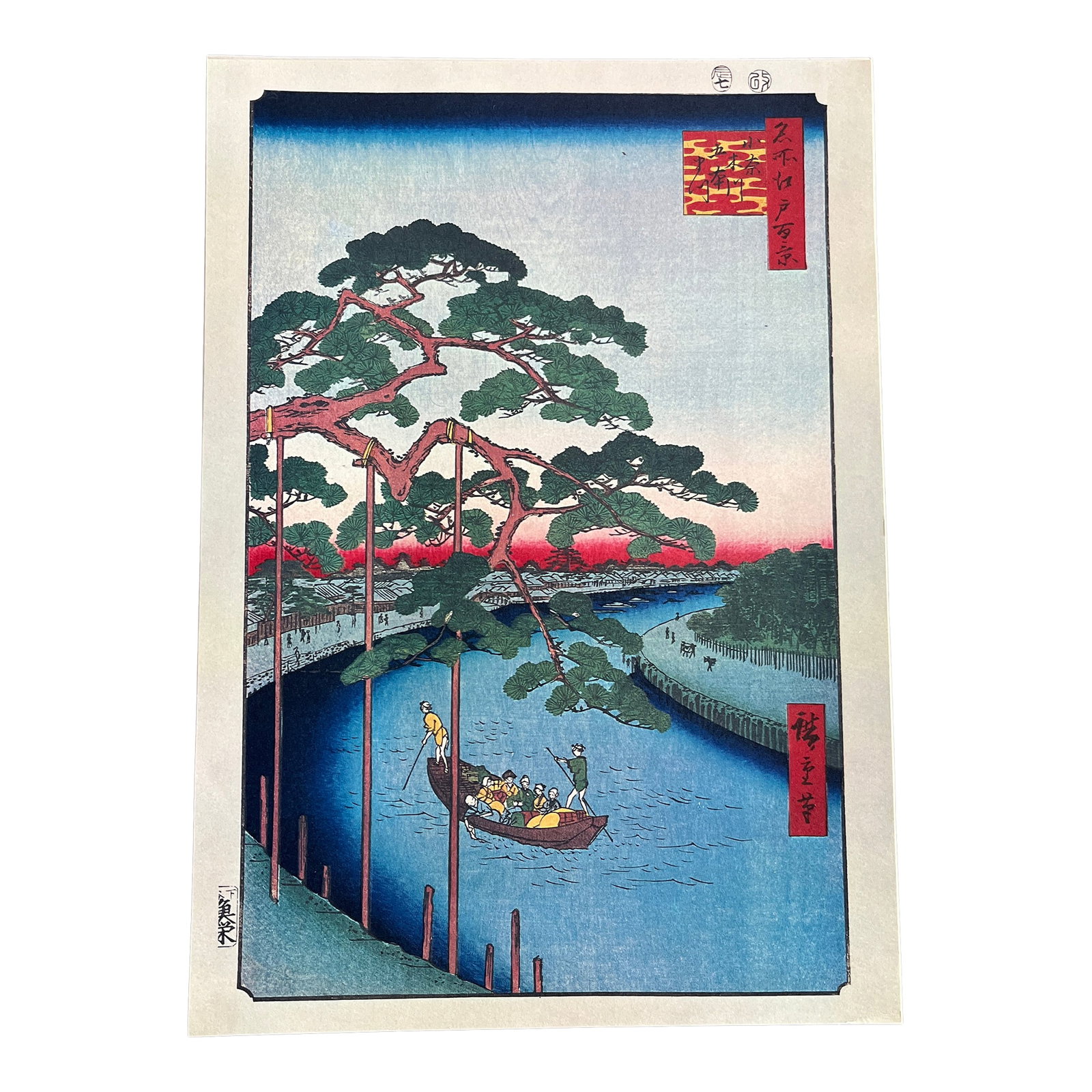 Mid 20th Century Hiroshige: New Year's Eve Foxfires at Oji - Woodblock Reproduction: The Artistry An extraordinary hand-pulled woodblock reproduction of Utagawa Hiroshige's "New Year's Eve Foxfires at the Changing Tree, Oji," Plate No. 110 from his 1857 masterwork series. This