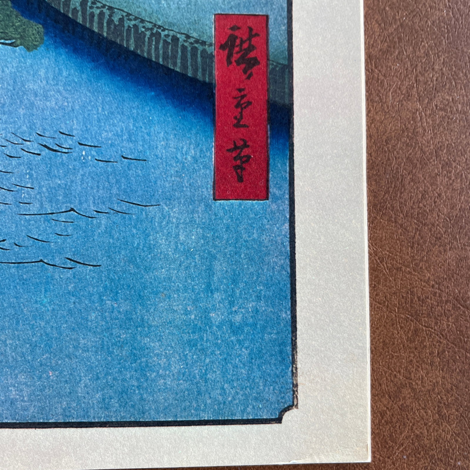 Mid 20th Century Hiroshige: New Year's Eve Foxfires at Oji - Woodblock Reproduction - 4