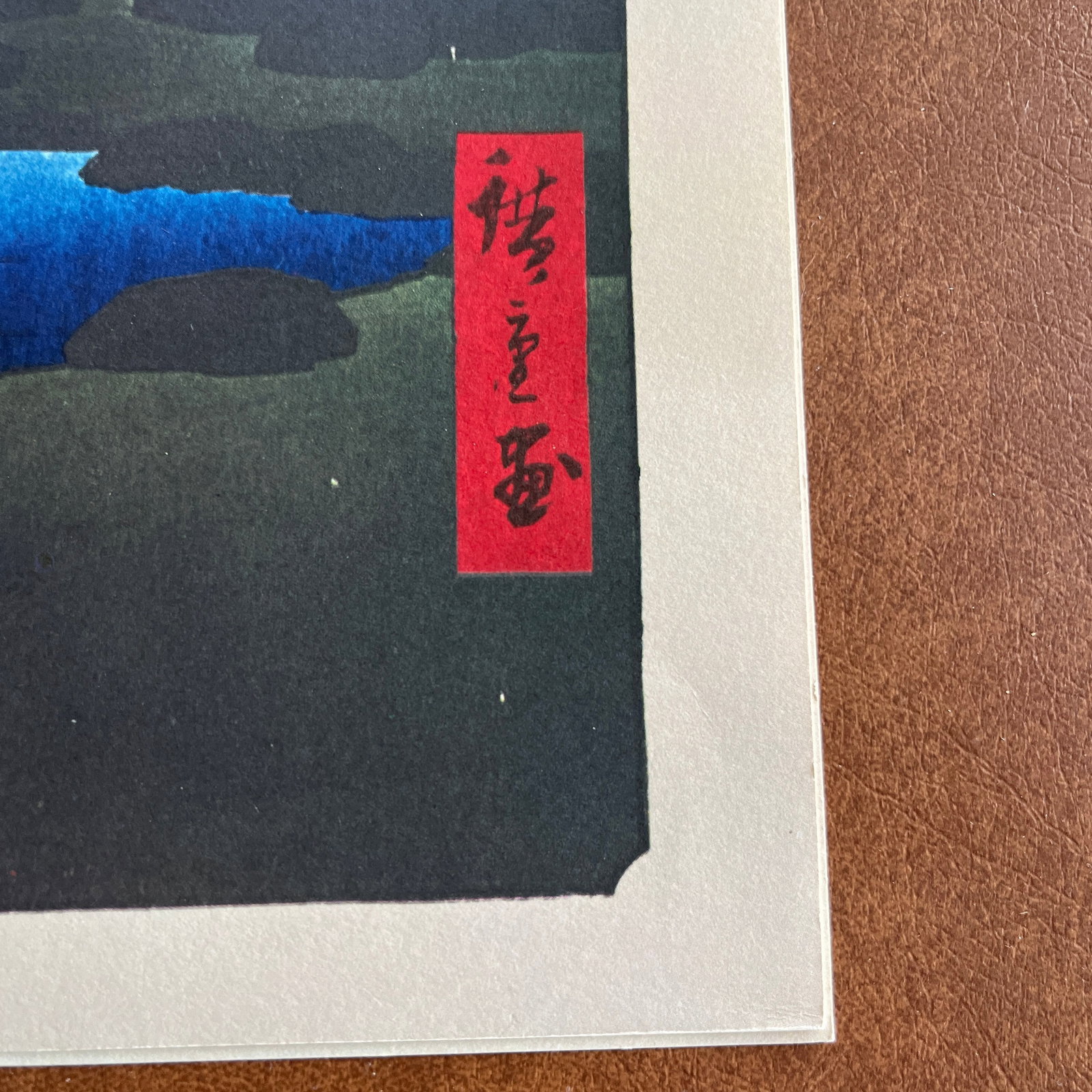 Mid 20th Century Hiroshige: Tone River, Scattering Star-Vessels - Woodblock Reproduction - 4