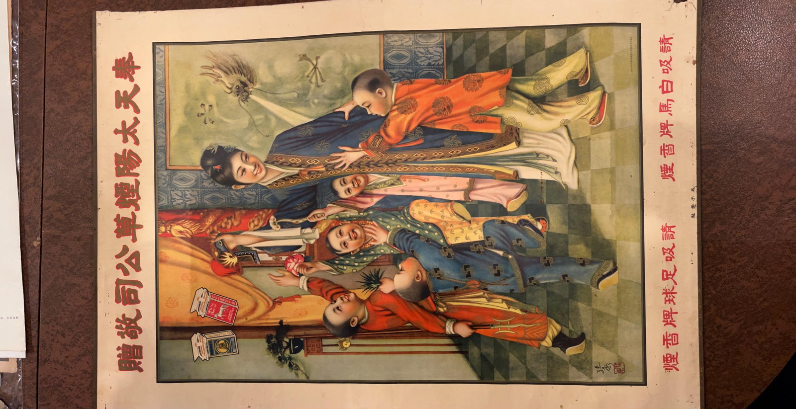 1930s Shanghai Poster Fengtian Sun Tobacco White Horse Soccer Cigarette Republic - 5
